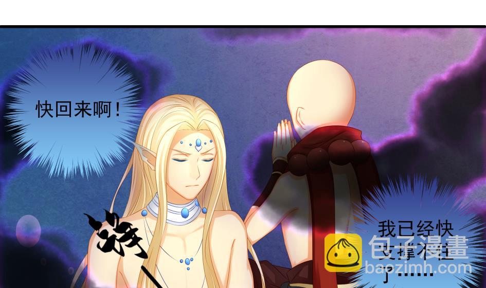 第189话 水之精被夺(1/2)-第186话