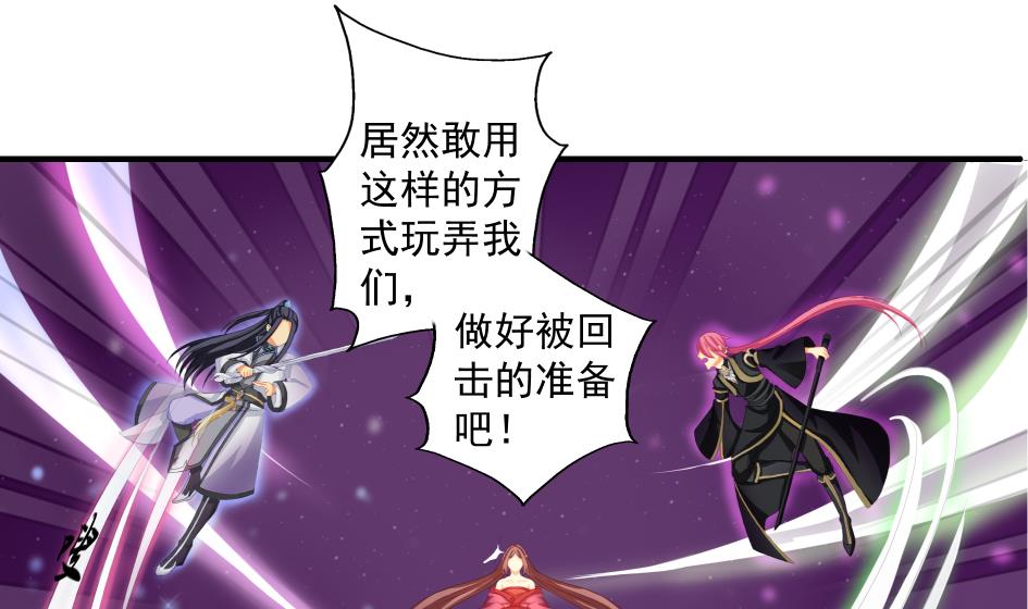 第189话 水之精被夺(1/2)-第186话