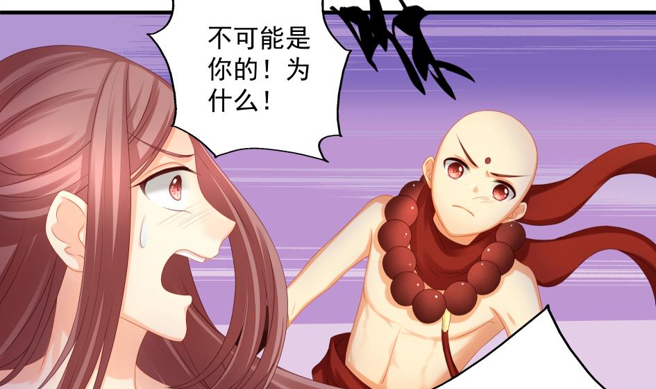 第189话 水之精被夺(1/2)-第186话
