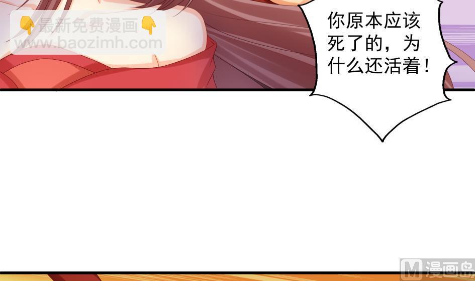 第189话 水之精被夺(1/2)-第186话
