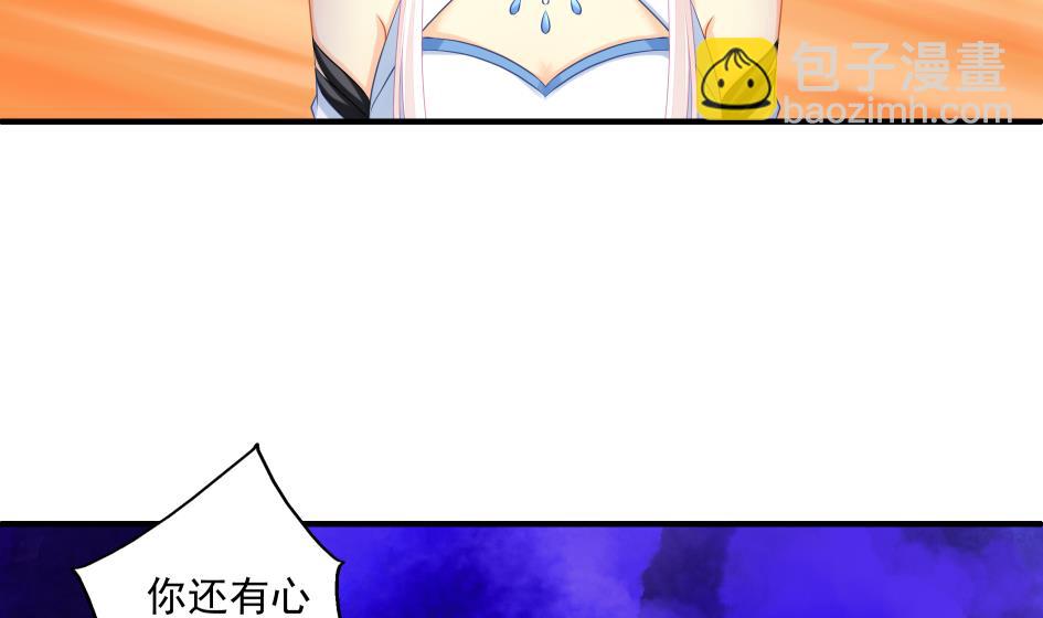 第189话 水之精被夺(1/2)-第186话