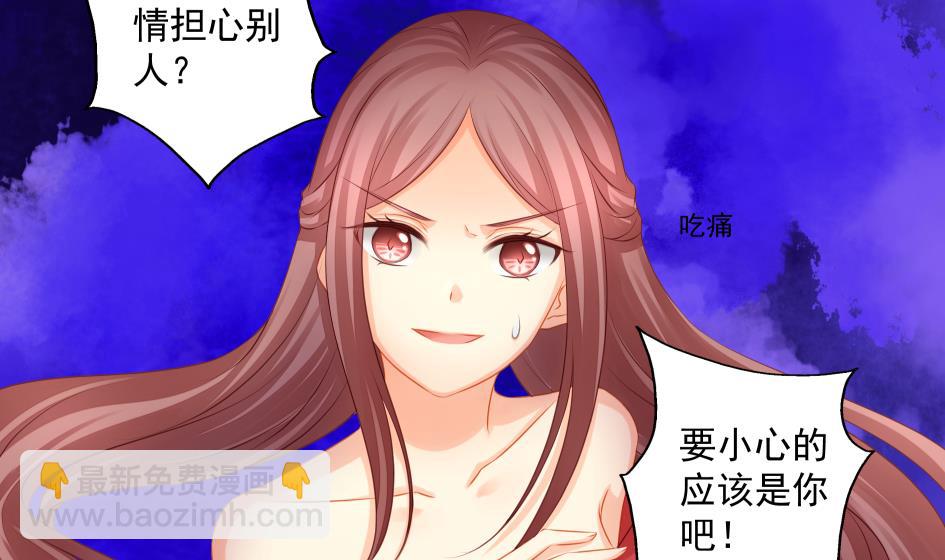 第189话 水之精被夺(1/2)-第186话