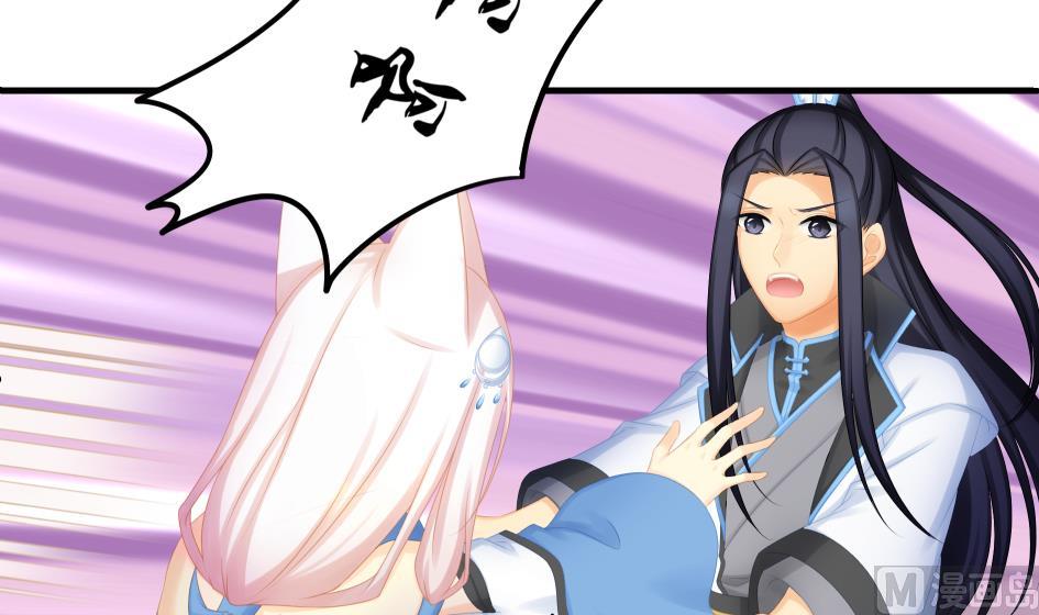第189话 水之精被夺(1/2)-第186话