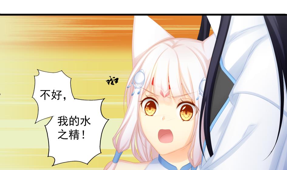 第189话 水之精被夺(1/2)-第186话