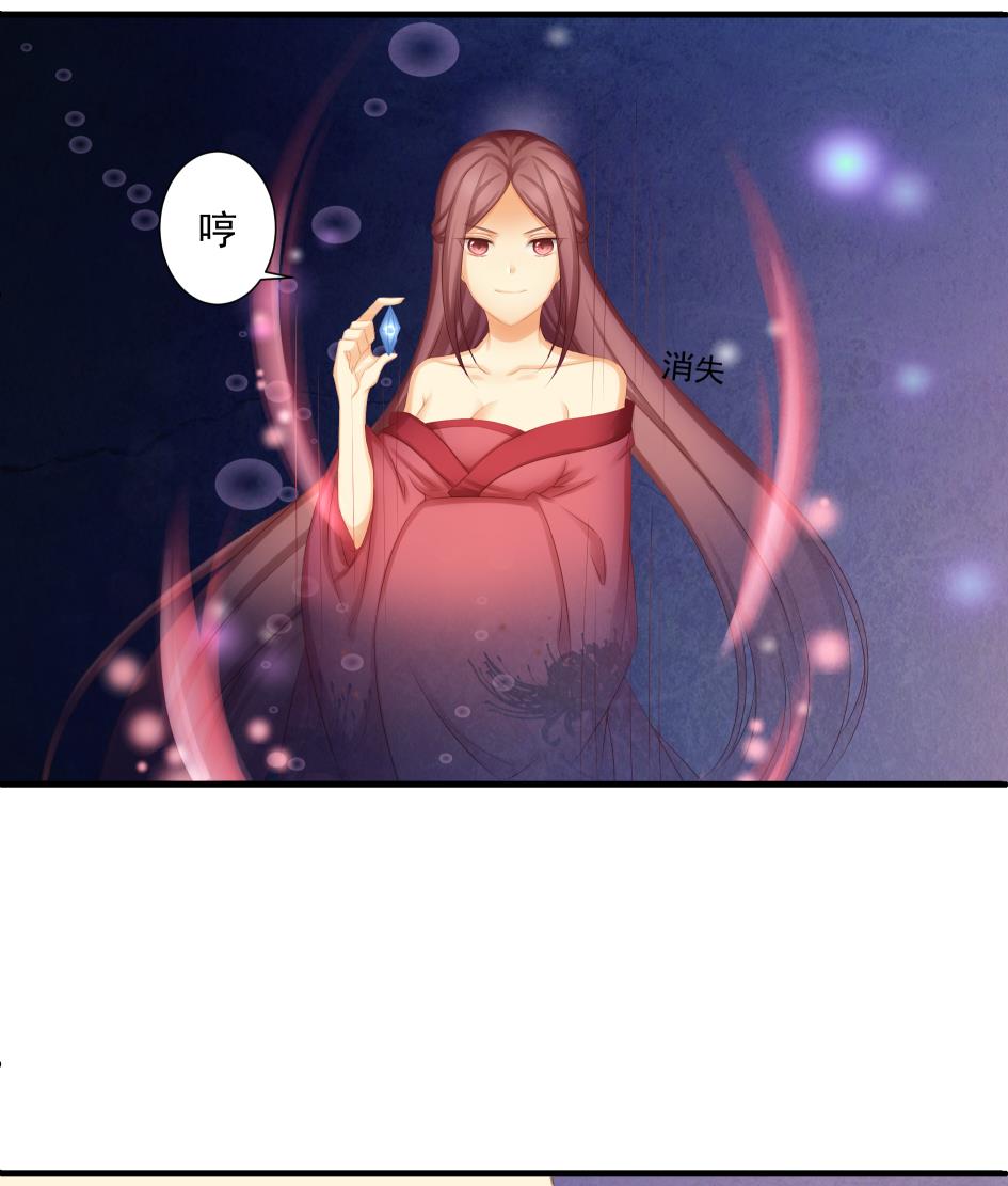 第189话 水之精被夺(1/2)-第186话