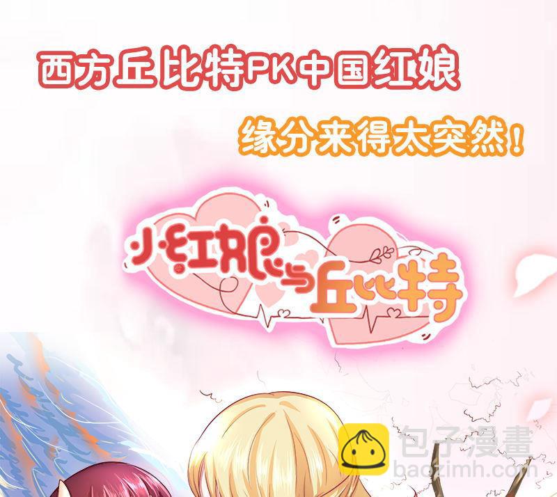 第189话 水之精被夺(1/2)-第186话