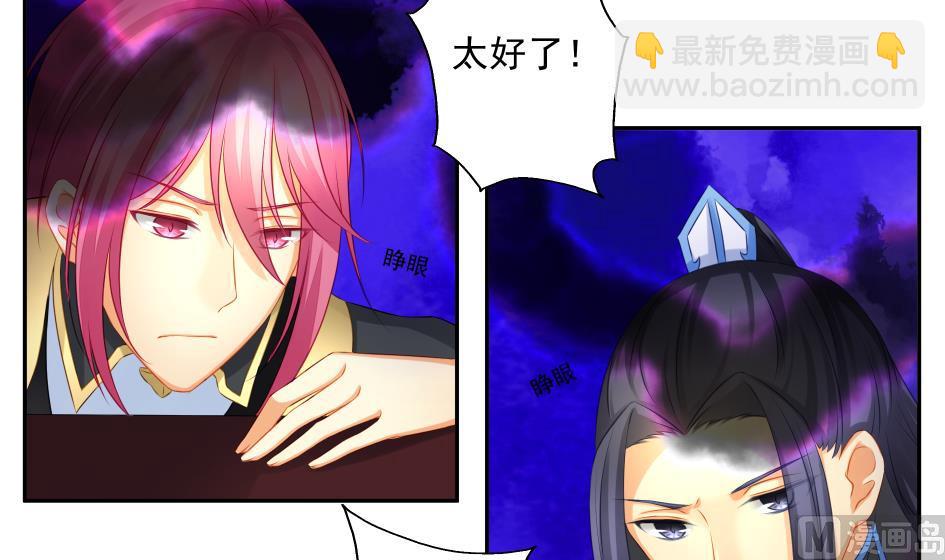 第189话 水之精被夺(1/2)-第186话