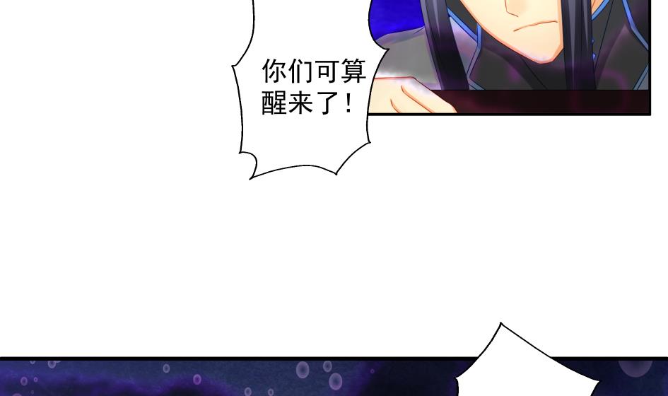 第189话 水之精被夺(1/2)-第186话