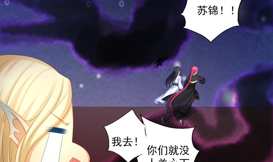 第189话 水之精被夺(1/2)-第186话