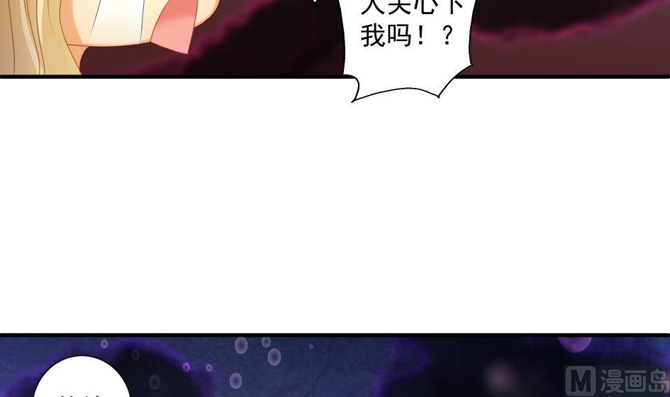 第189话 水之精被夺(1/2)-第186话