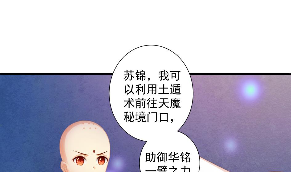 第191话 两败俱伤(1/2)-第188话