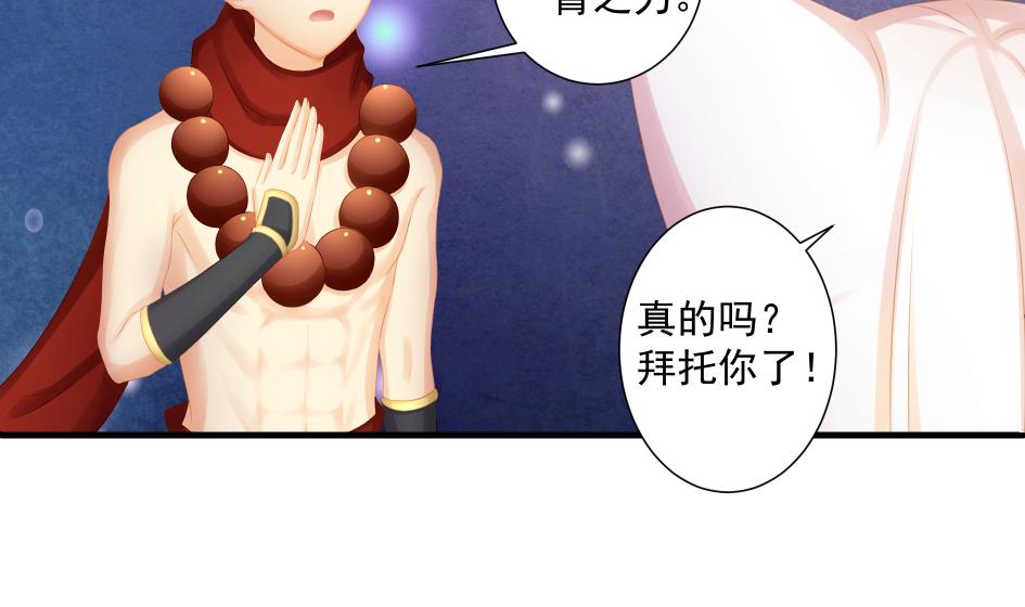 第191话 两败俱伤(1/2)-第188话