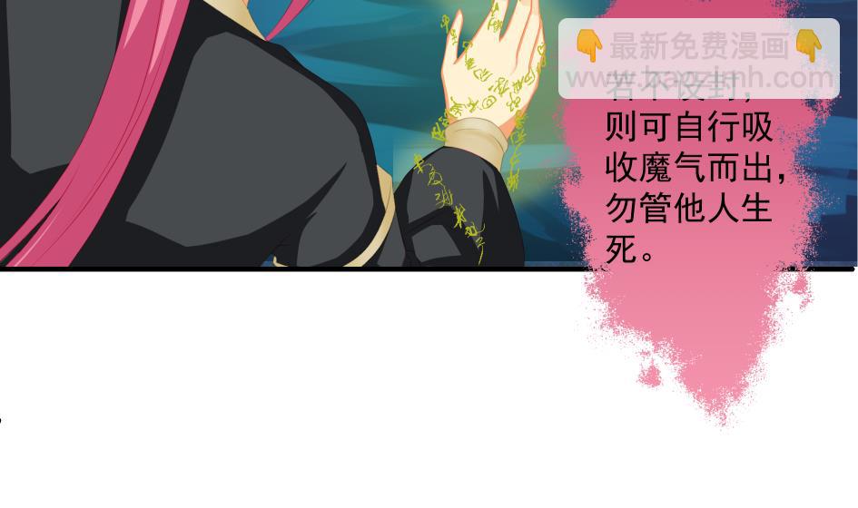 第191话 两败俱伤(1/2)-第188话