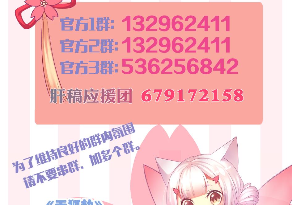 第191话 两败俱伤(1/2)-第188话