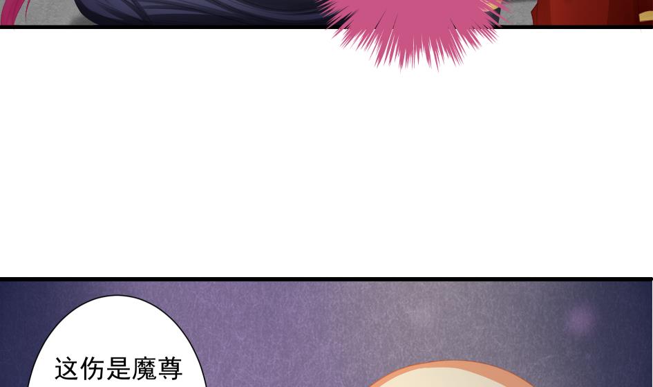 第193话 心头血(1/2)-第190话