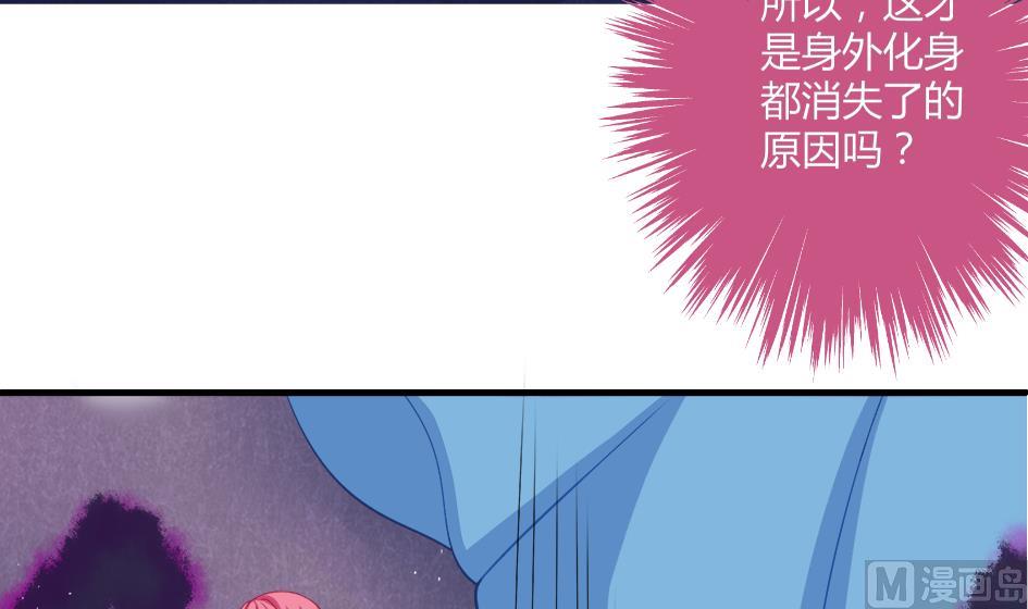 第193话 心头血(1/2)-第190话