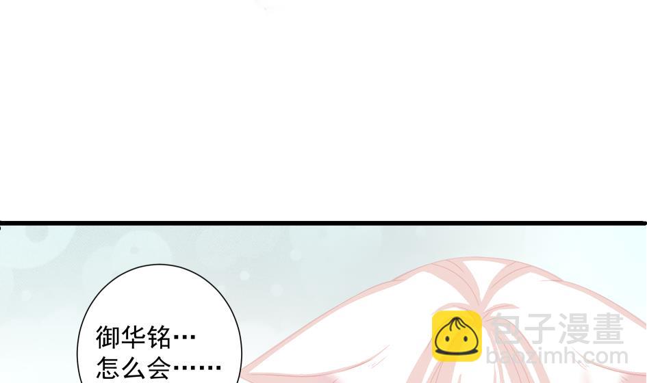 第193话 心头血(1/2)-第190话