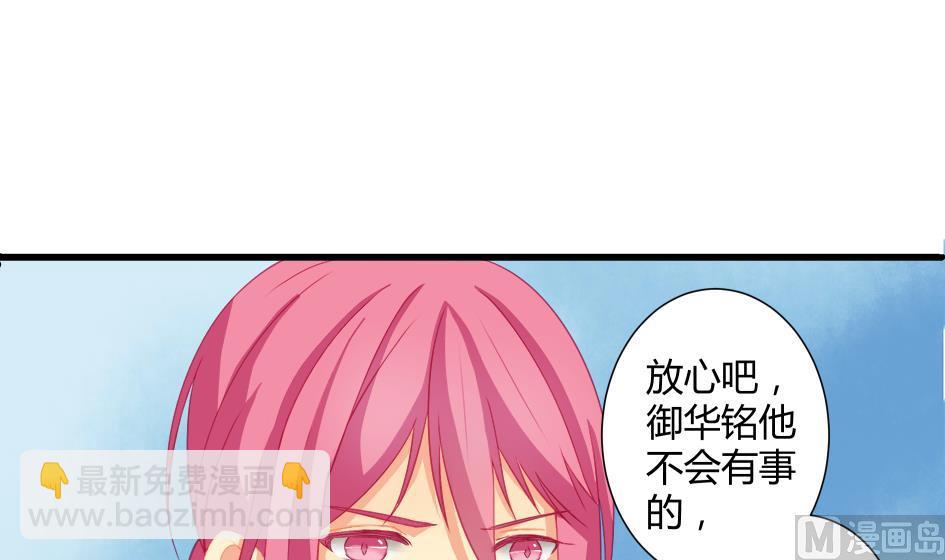 第193话 心头血(1/2)-第190话