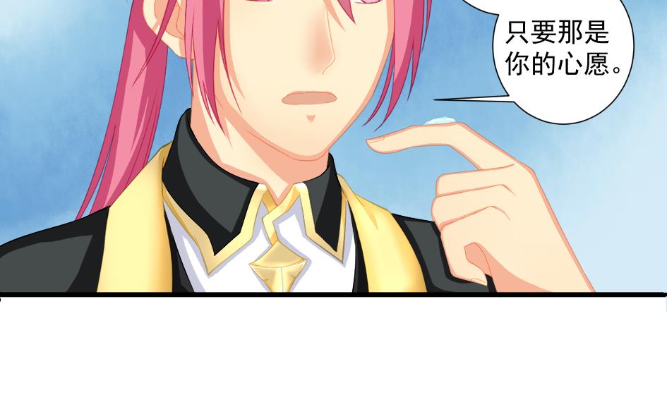 第193话 心头血(1/2)-第190话