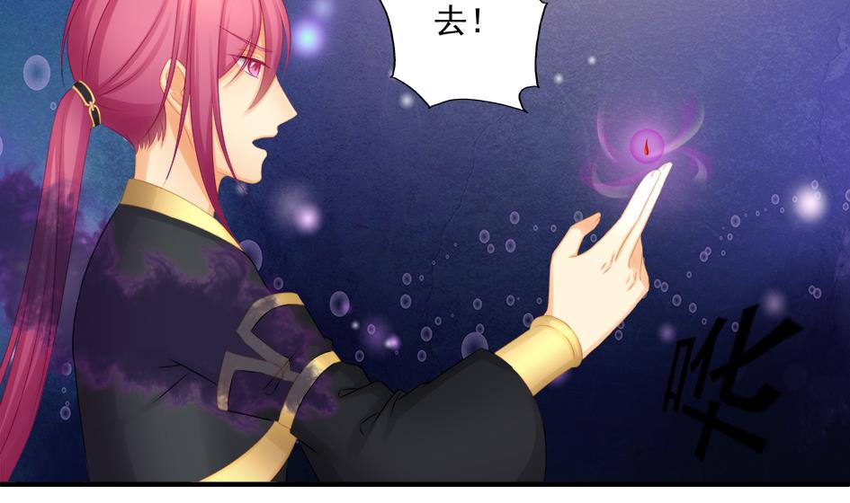 第193话 心头血(1/2)-第190话