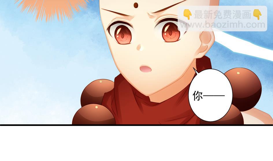第193话 心头血(1/2)-第190话