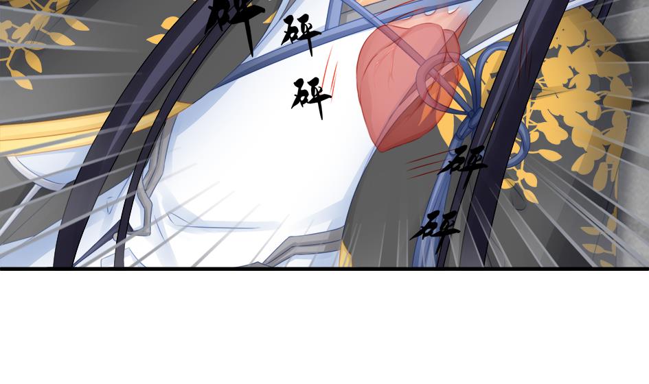 第193话 心头血(1/2)-第190话