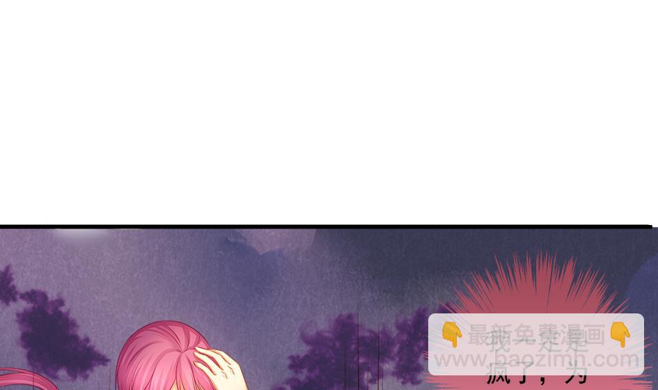 第193话 心头血(1/2)-第190话