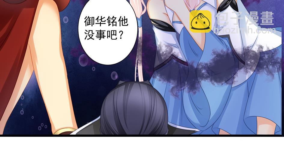 第193话 心头血(1/2)-第190话