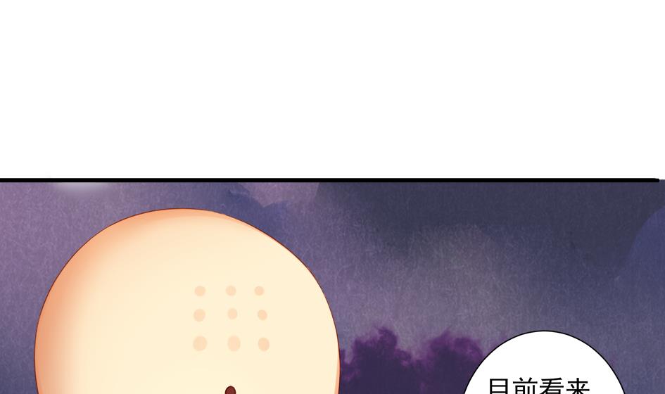 第193话 心头血(1/2)-第190话