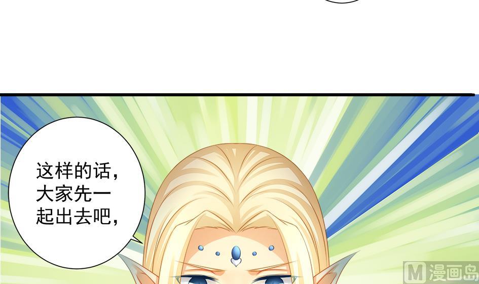 第193话 心头血(1/2)-第190话