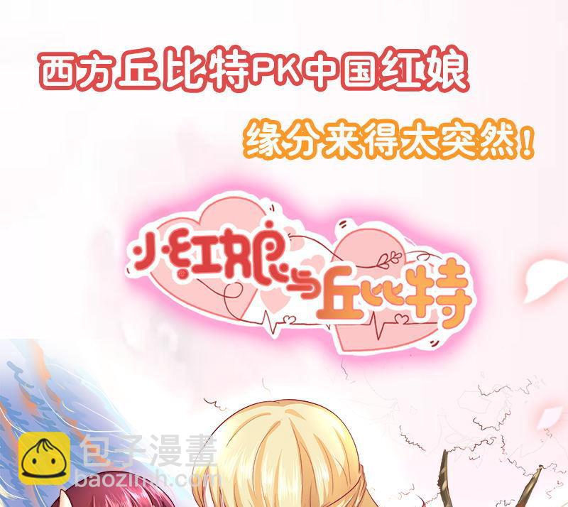 第193话 心头血(1/2)-第190话