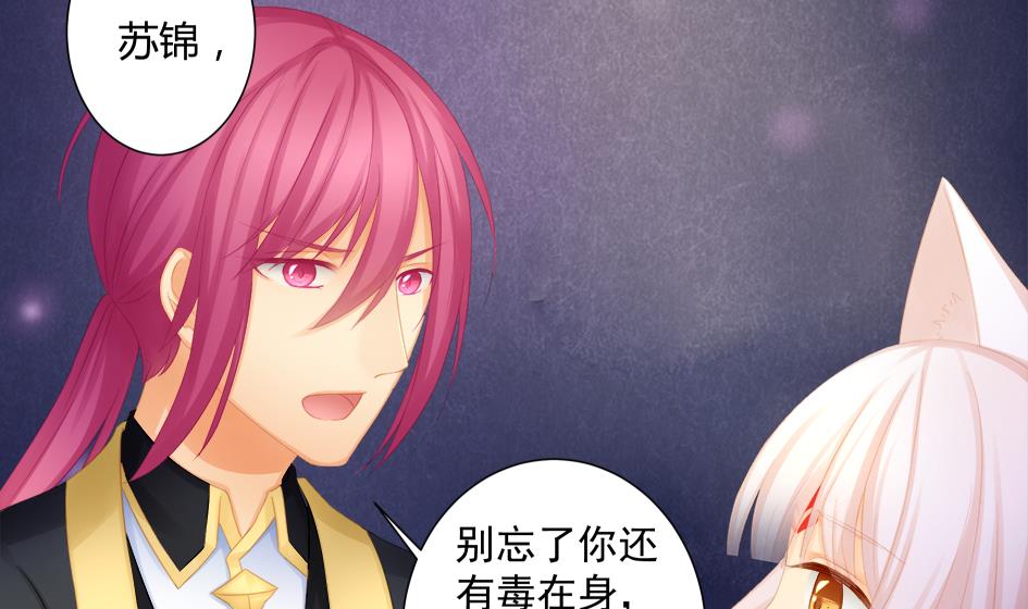 第193话 心头血(1/2)-第190话