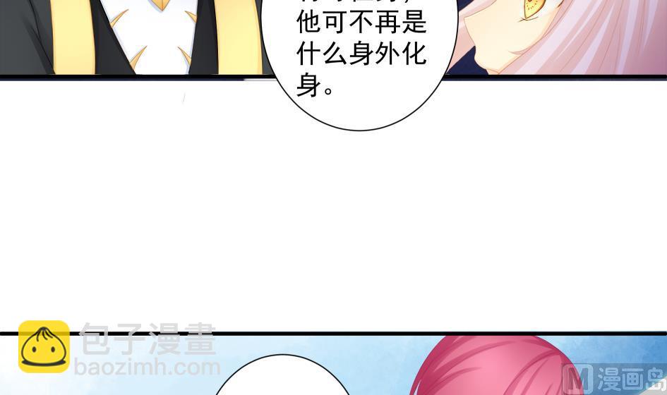 第193话 心头血(1/2)-第190话