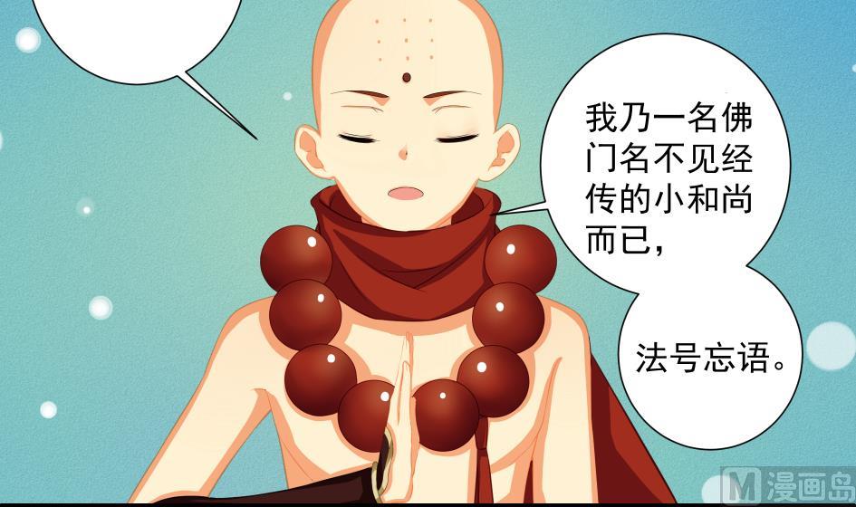 第195话 小矮子-第192话