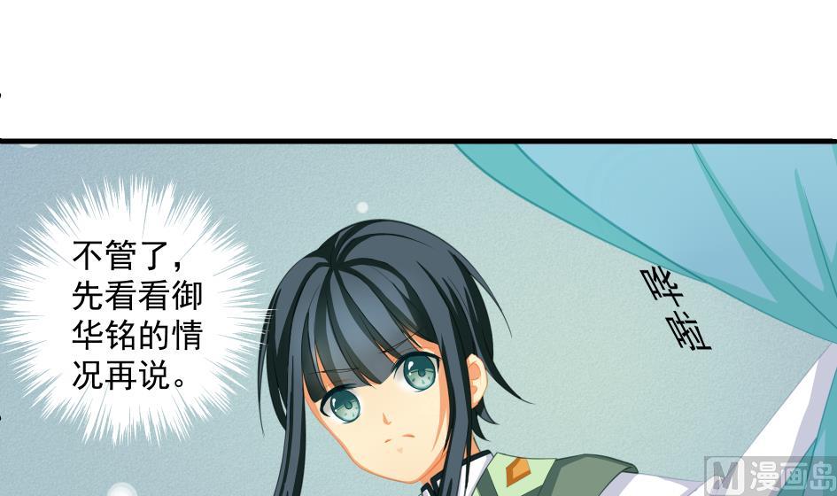 第195话 小矮子-第192话