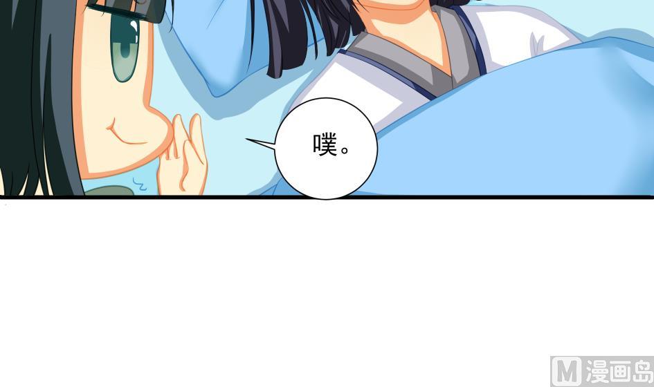 第195话 小矮子-第192话