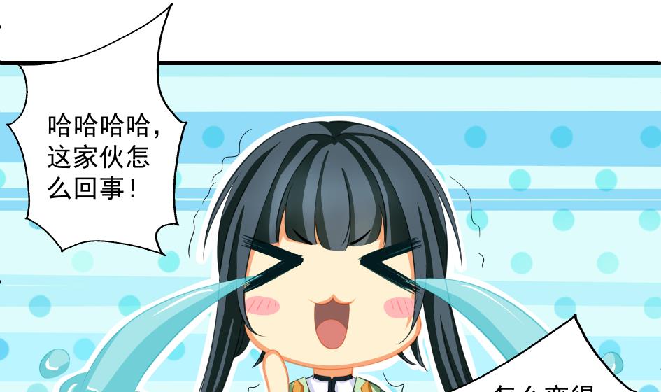 第195话 小矮子-第192话