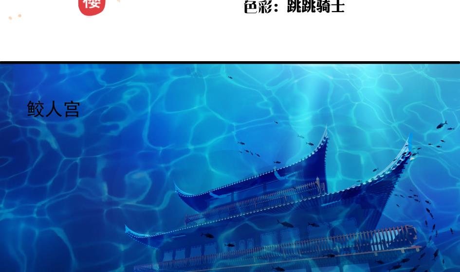 第195话 小矮子-第192话