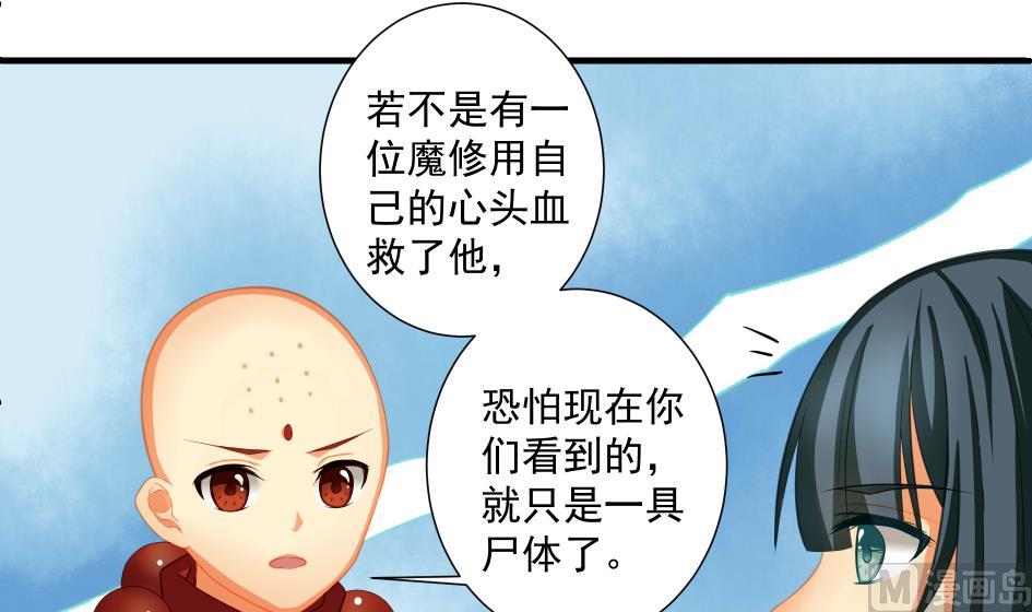第195话 小矮子-第192话