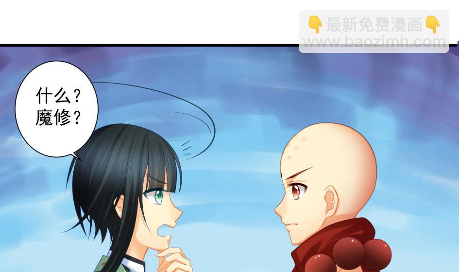 第195话 小矮子-第192话