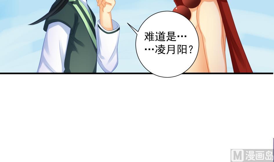 第195话 小矮子-第192话