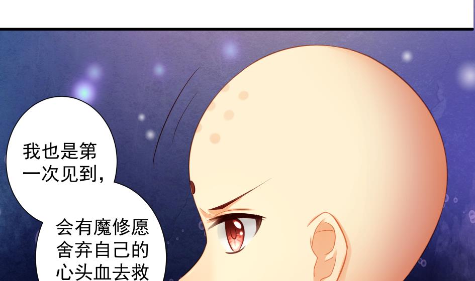 第195话 小矮子-第192话