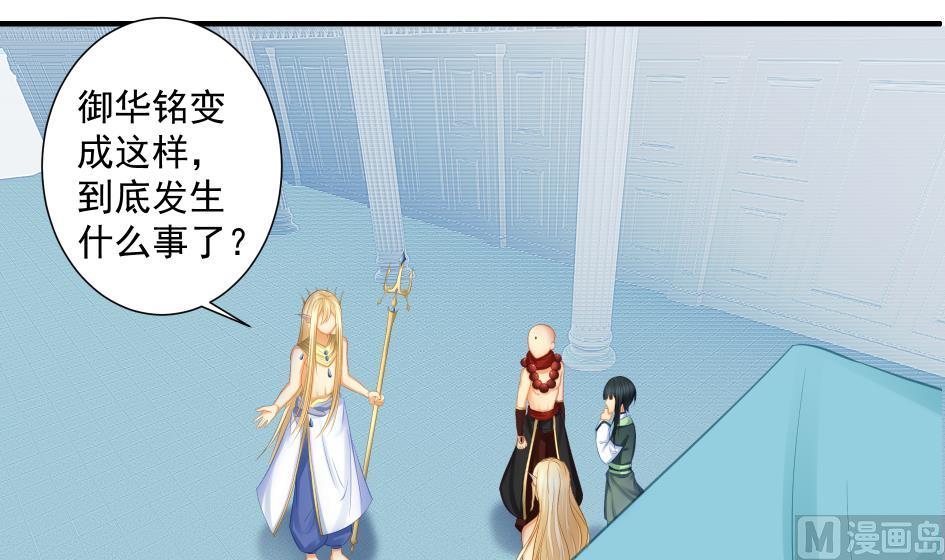第195话 小矮子-第192话