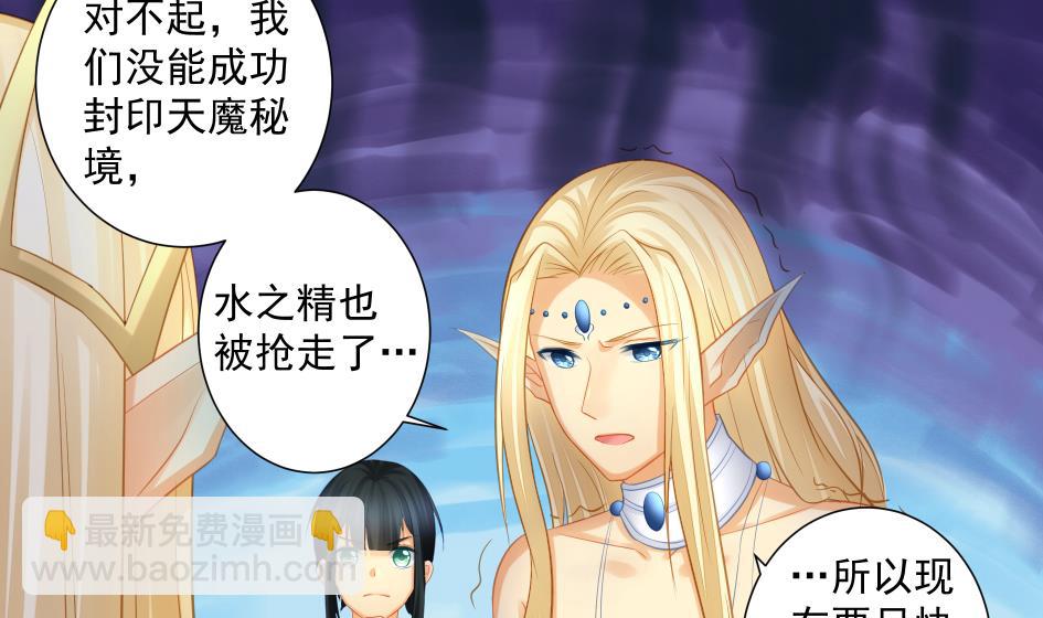 第195话 小矮子-第192话