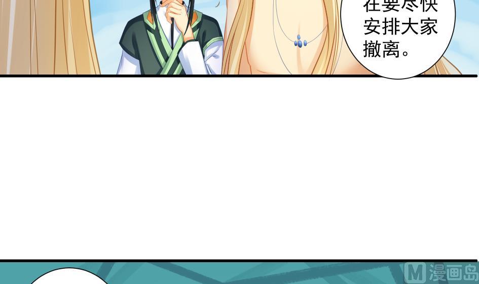 第195话 小矮子-第192话