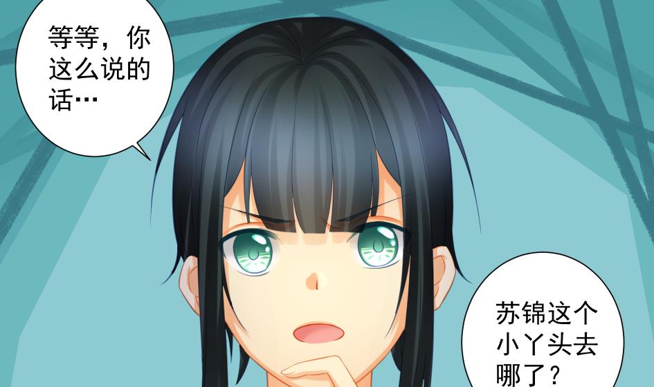 第195话 小矮子-第192话