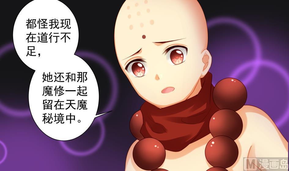 第195话 小矮子-第192话