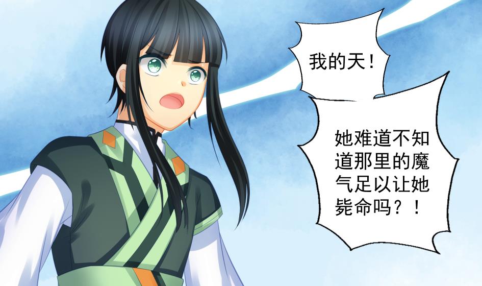 第195话 小矮子-第192话