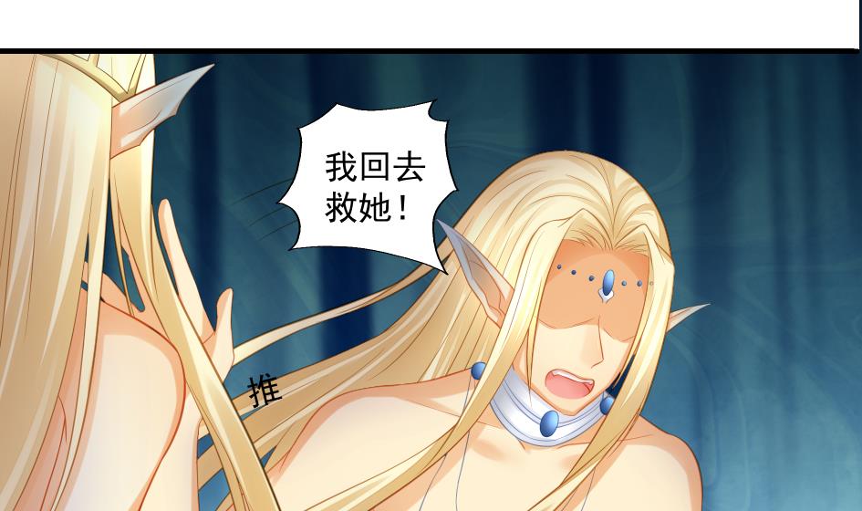 第195话 小矮子-第192话