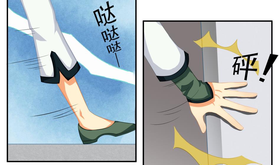 第195话 小矮子-第192话